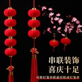 Весеннее фестивальное украшение новогоднее буксирование красного фонаря 2024 Новый брак Новый год мини -еби -казначейство дерева