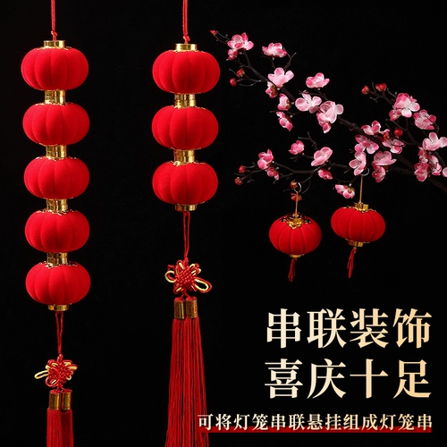 Весеннее фестивальное украшение новогоднее буксирование красного фонаря 2024 Новый брак Новый год мини -еби -казначейство дерева