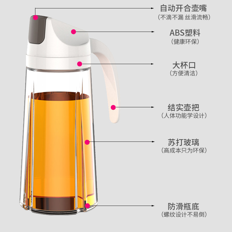 日式玻璃自动开合家用厨房油罐油壶 数家珍家居用品油壶