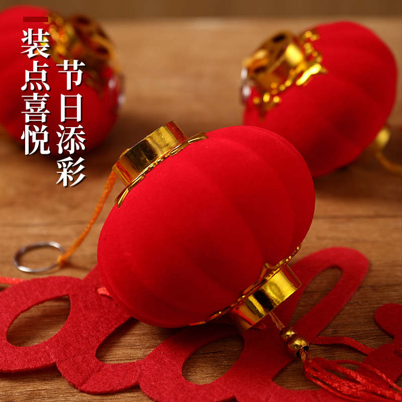 大红小灯笼挂饰新年树上挂件院子2025元旦春节结婚过年喜庆装饰品