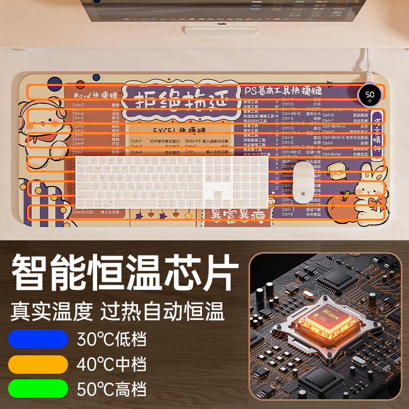 加热鼠标垫超大电发热暖桌垫办公室学生书桌面垫电脑冬天暖手写字 - 图0