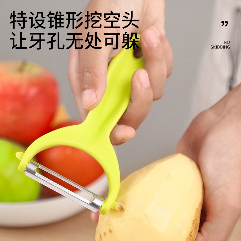 锋利水果削皮器家用削皮刀刮皮刀土豆苹果去刨皮瓜刨平口牙口锯齿 - 图3