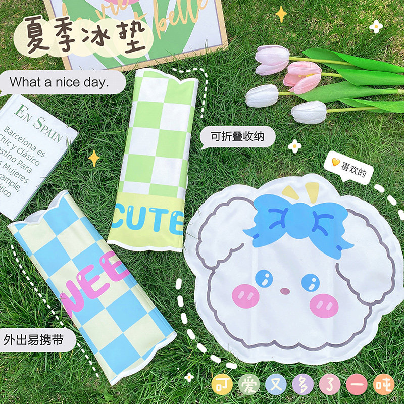  数家珍家居用品冰垫