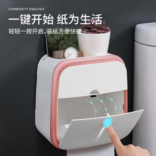 卫生间厕所纸巾卫生纸卷纸厕纸盒家用防水创意壁挂式免打孔置物架 - 图3