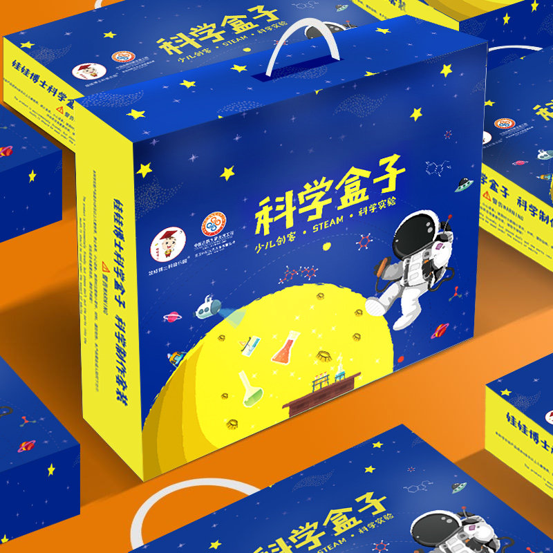 小实验套装小学生幼儿园儿童玩具 娃娃博士科学实验