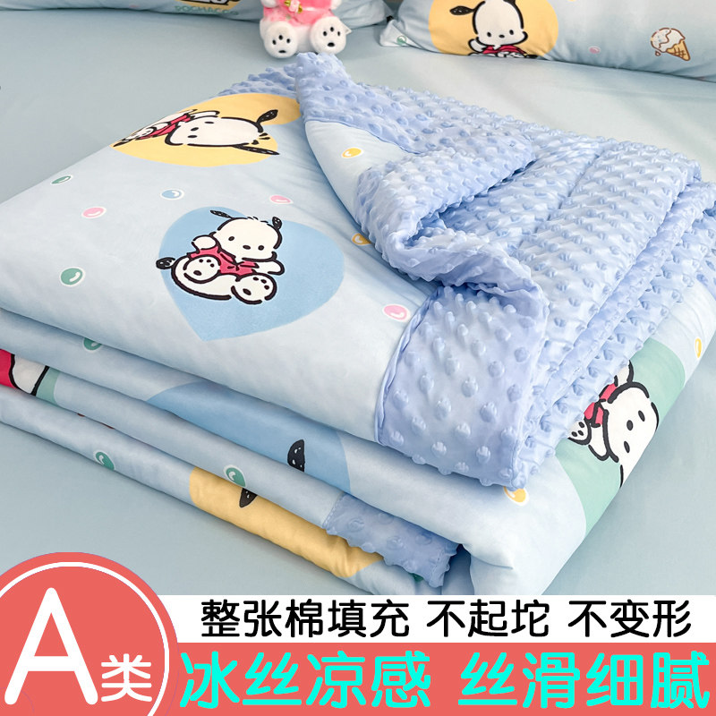 KT猫A类凉感夏凉被冰丝滑夏被可机洗空调被儿童幼儿园薄被子夏季,淘宝优惠券,粉丝福利购,淘宝优惠卷