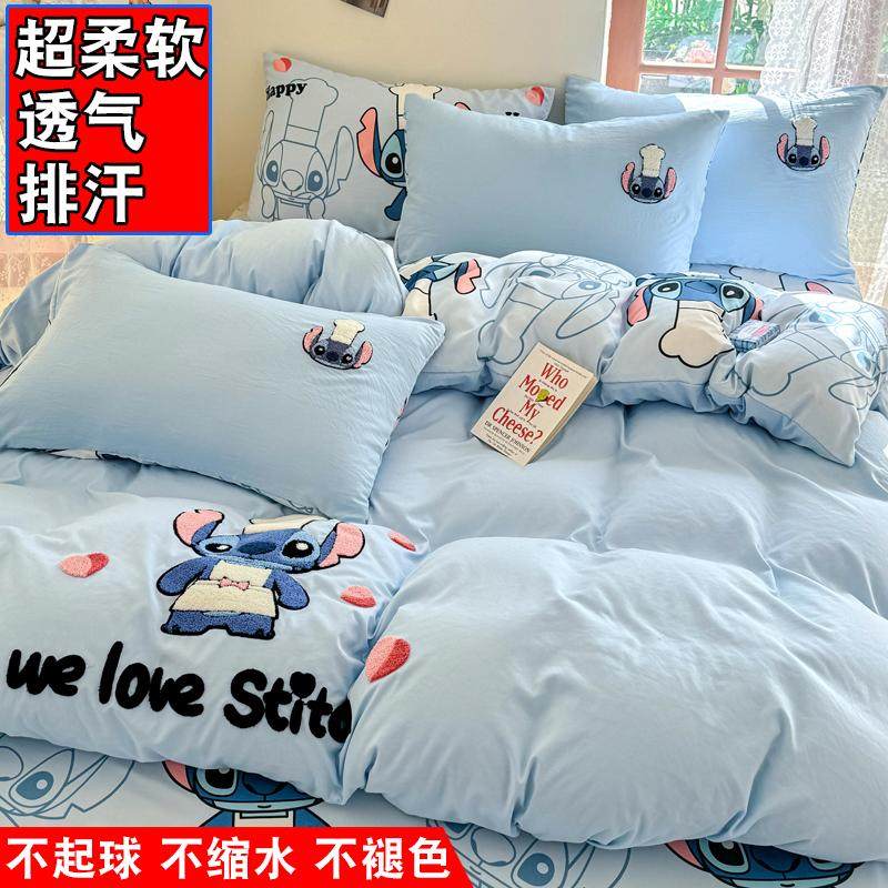 儿童床品四件套全棉纯棉男生女孩宿舍卡通刺绣被套床单三件套床笠,淘宝优惠券,粉丝福利购,淘宝优惠卷