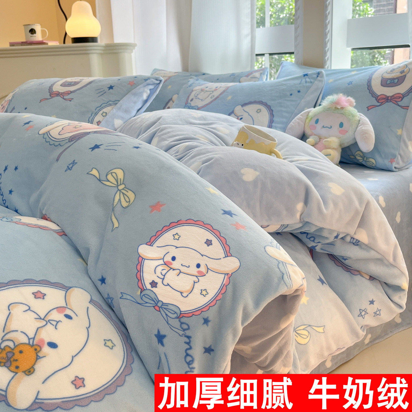 儿童卡通加厚保暖冬季床品牛奶绒四件套珊瑚绒被套床单三件套床笠,淘宝优惠券,粉丝福利购,淘宝优惠卷