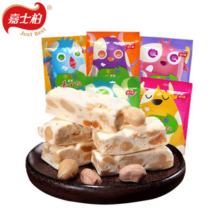 嘉士柏手工花生牛轧糖468g