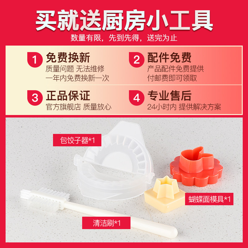 克欧克家用手动不锈钢饺子面皮机 克欧克面条机/压面机