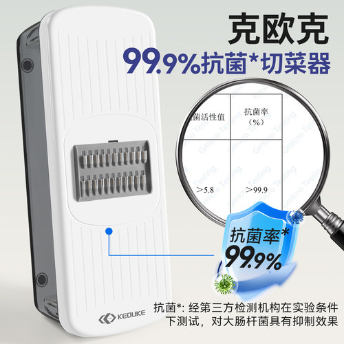克欧克擦丝切菜神器切条机洋葱土豆切条机切丁器多功能土豆丝切丝 - 图0
