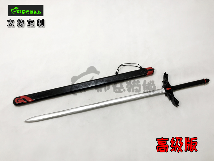 邪恶猫熊 魔道周边薛洋薛成美降灾剑祖师cos实木道具同款支持定制 - 图2