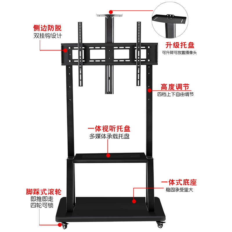 通用液晶电视机落地移动支架办公教育广告会议支架40-100寸可移动-图0