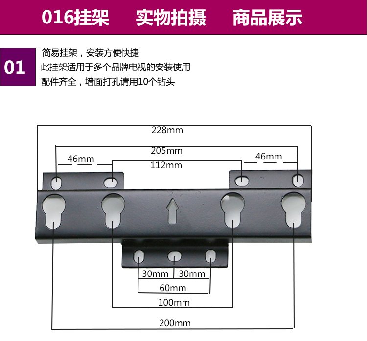 通用17-32-55寸液晶电视机挂架壁挂架LG017/018/016/ 400030A超薄 - 图0