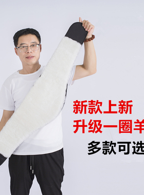 羊毛防寒冬季老年暖宫加宽护腰带