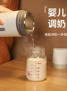 便携式旅行电热烧水杯小型保温电加热水杯一体多功能炖煮杯养生壶