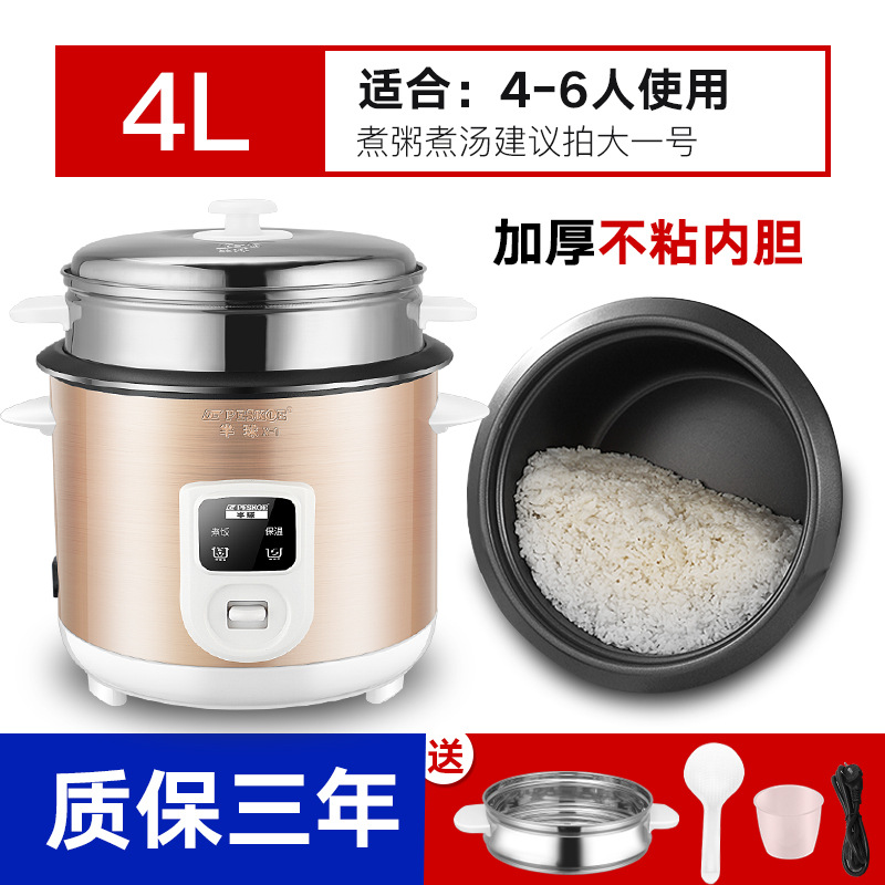 半球煮饭锅5-6人多功能家用小型1-2迷你老式电饭煲全自动宿舍3-4l - 图2