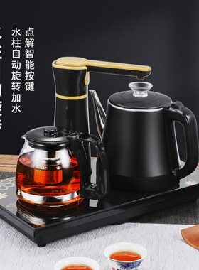 全自动电热水壶茶台一体功夫