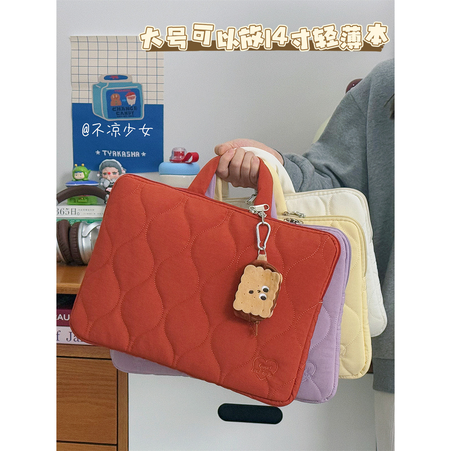 纯色11寸iPadpro手提平板内胆包14寸单肩笔记本保护套电脑收纳包,淘宝优惠券,粉丝福利购,淘宝优惠卷