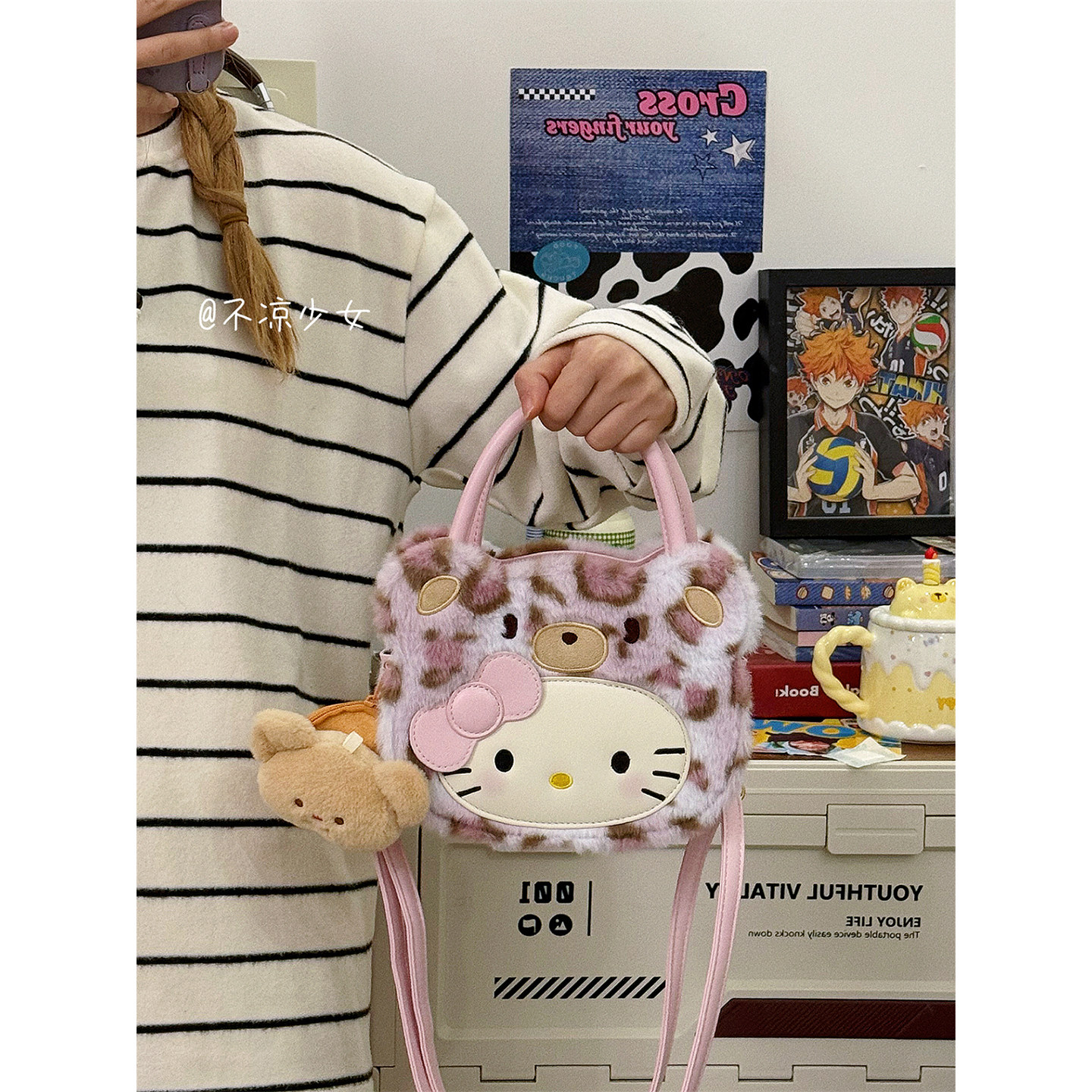 可爱卡通豹纹毛绒小包包女学生小猫小熊通勤斜挎包小众百搭手机包,淘宝优惠券,粉丝福利购,淘宝优惠卷