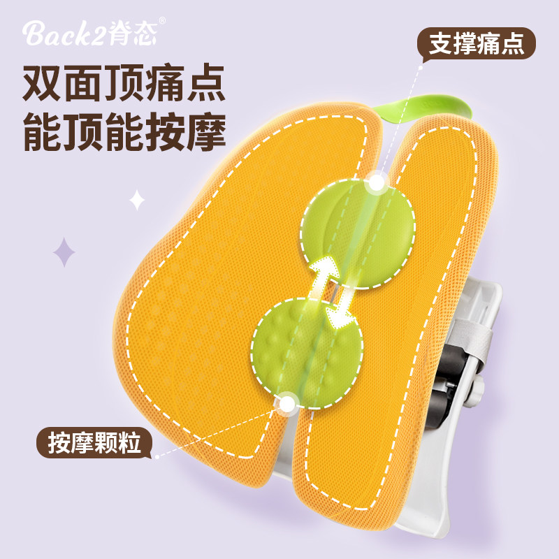 脊态腰靠办公室久坐护腰靠垫汽车座椅靠背垫人体工学腰垫南瓜靠枕,淘宝优惠券,粉丝福利购,淘宝优惠卷