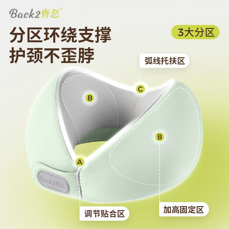 脊态儿童u型枕宝宝出行旅游飞机长途坐车睡觉便携护颈u型枕头脖枕