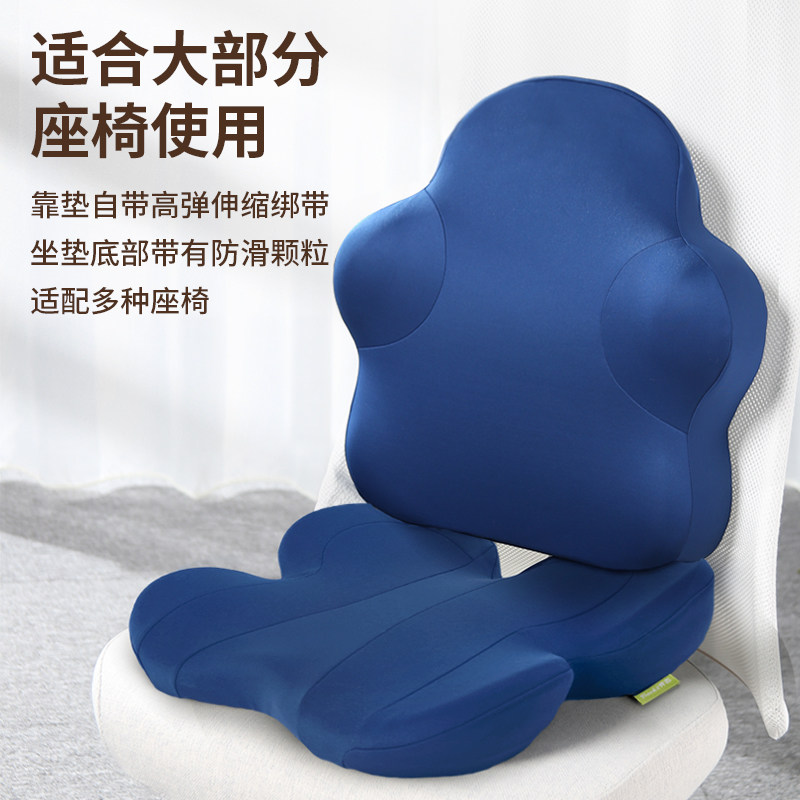 脊态花型靠垫办公室护腰座椅靠背垫椅子腰部支撑靠枕工位久坐垫腰,淘宝优惠券,粉丝福利购,淘宝优惠卷