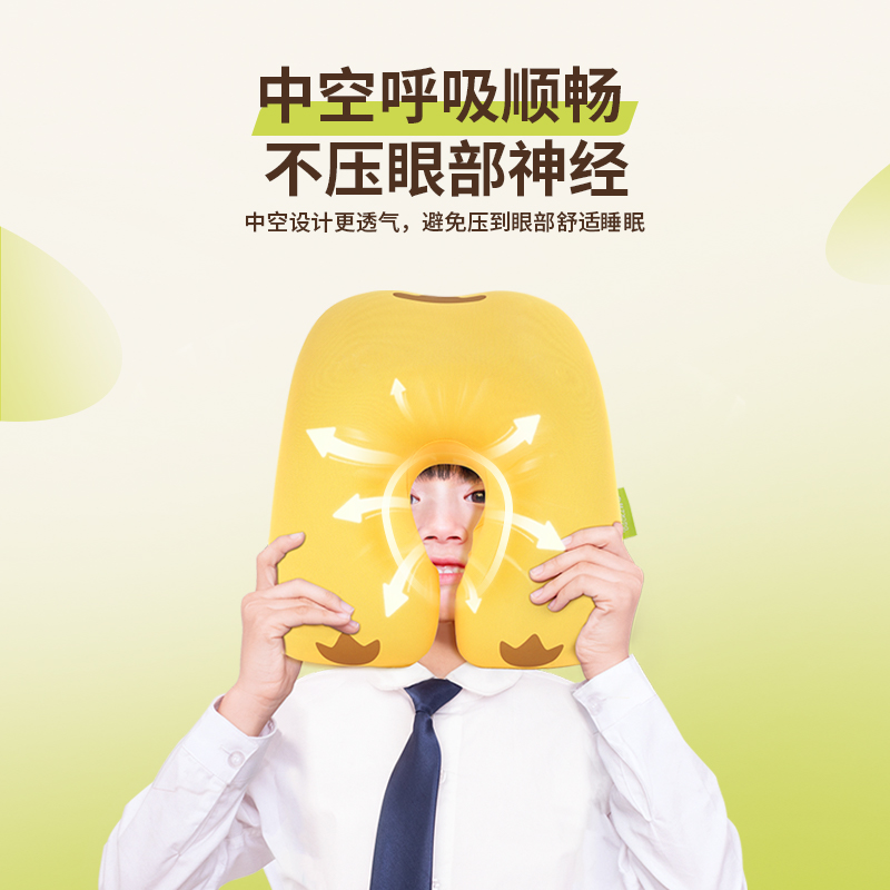脊态小学生午睡枕头儿童趴睡枕教室课桌上睡觉趴趴枕午休枕头抱枕