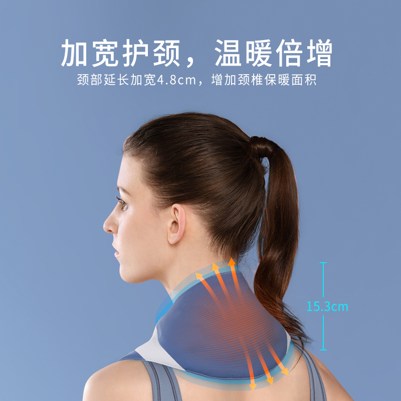 脊态发热围巾自加热护颈椎智能热敷电热可水洗充电款围脖冬季保暖