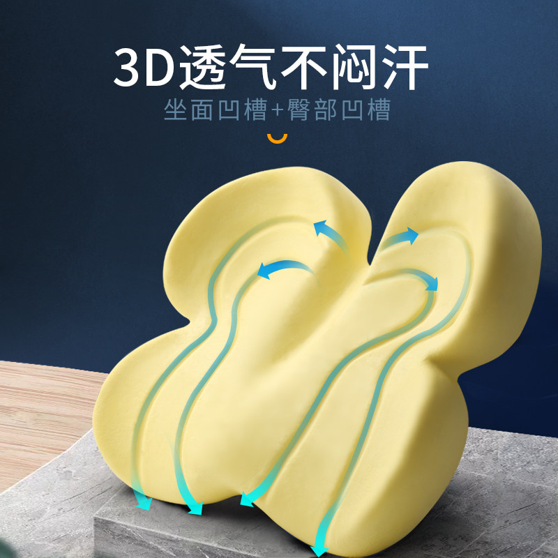 脊态办公室椅子久坐尾椎减压屁垫垫 back2脊态椅垫