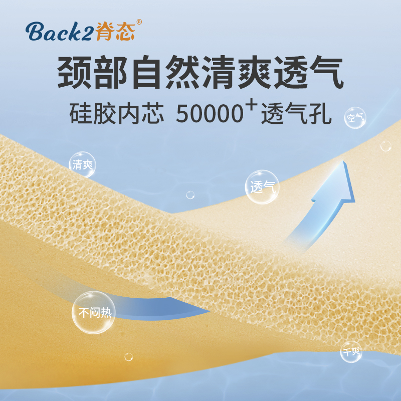 脊态颈托防低头护颈家用理疗神器固定颈椎脖子前倾斜颈办公室脖套