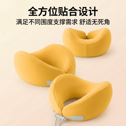 脊态u形枕头护颈枕飞机旅行便携坐车睡觉枕脖子支靠枕撑颈椎u型枕 - 图2