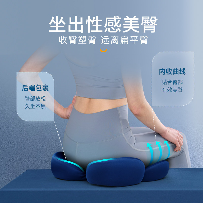 脊态办公室椅子久坐尾椎减压屁垫垫 back2脊态椅垫