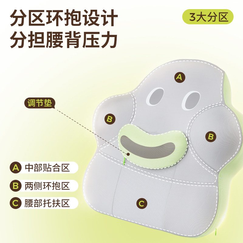 【胡可推荐】Back2脊态花形靠垫PLUS可调节款