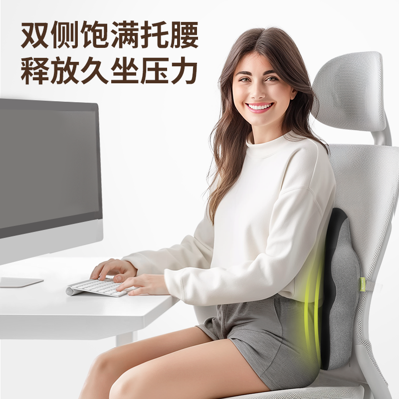 脊态护腰靠垫办公室工位腰靠椅子靠背垫座椅靠枕久坐护腰孕妇腰枕