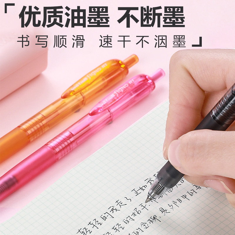 日本uni三菱中性笔UMN-138彩色水笔umn105学生用0.38黑蓝红签字笔做笔记用圆珠笔0.5日系官网黑笔文具刷题笔