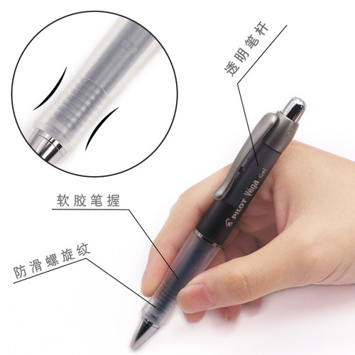 日本百乐黑笔BL-415V软握胶中性笔防疲劳按动0.5黑色学生考试刷题碳素签字笔速干圆珠笔开学文具0.7顺滑官网 - 图2