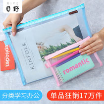 Day Wild Breathable Silk Screen Yarn File Bag Grid Exam Bag Double transparent Laced Kit kit A4 A5 Fine Arts Student Private office stationery multipurpose cashier bag Wholesale pen bag suit