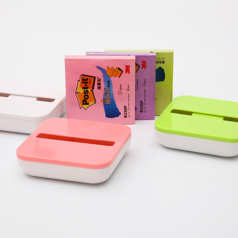 美国3M报事贴便利贴抽取式学生用套装便签标记小本子n次贴大号可爱网红文具便条底座粘性强贴纸趣梦办公用品,淘宝优惠券,粉丝福利购,淘宝优惠卷