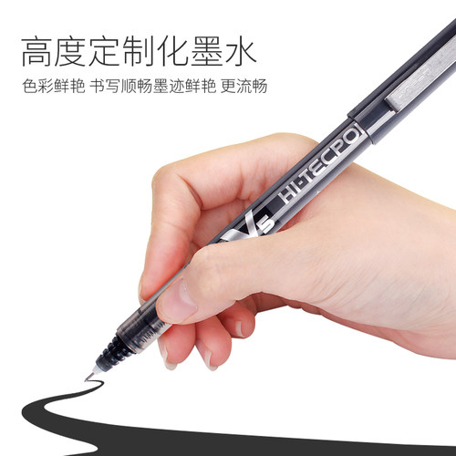 PILOT日本百乐笔V5中性笔学生用考试专用笔黑色红色全针管直液式走珠笔BX-V5好用的进口水笔签字0.5 - 图1