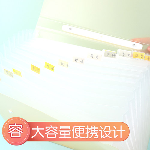 国誉手提风琴包大容量多层文件夹多功能办公a4小学生用放试卷的卷子收纳整理神器初高中生文件包开学收纳文具 - 图3