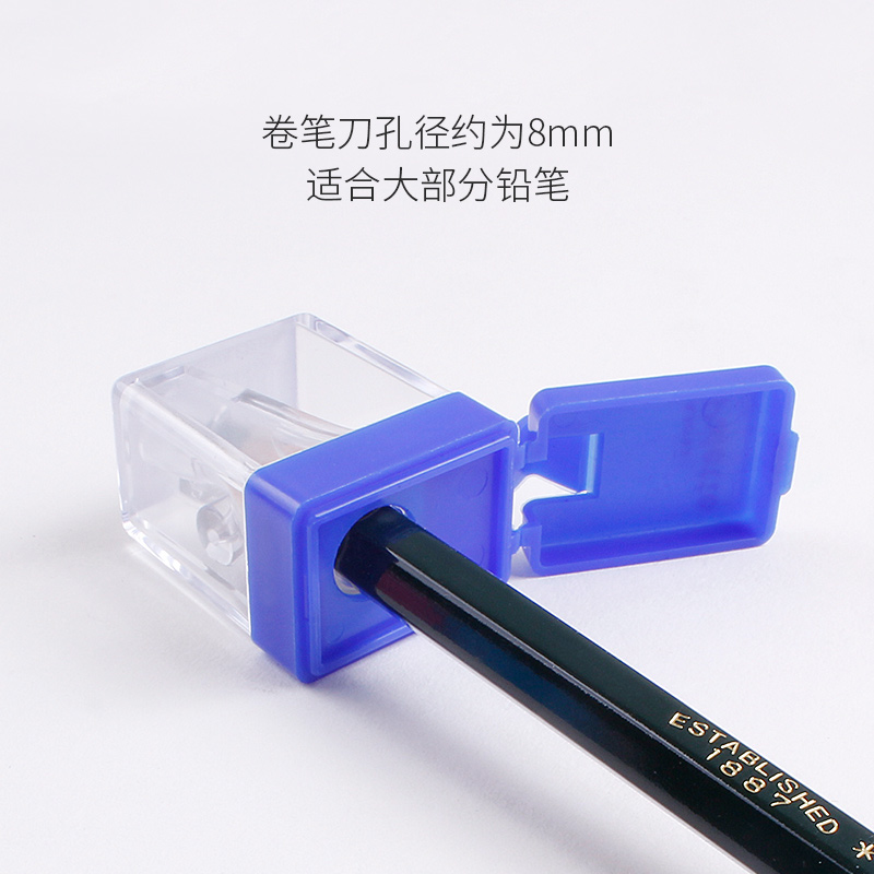 日本卷笔刀DPS-101PLT多色转笔刀便携美术生文具Palette系列小学生素描9800铅笔专用小型卷笔刀 削笔器 - 图0