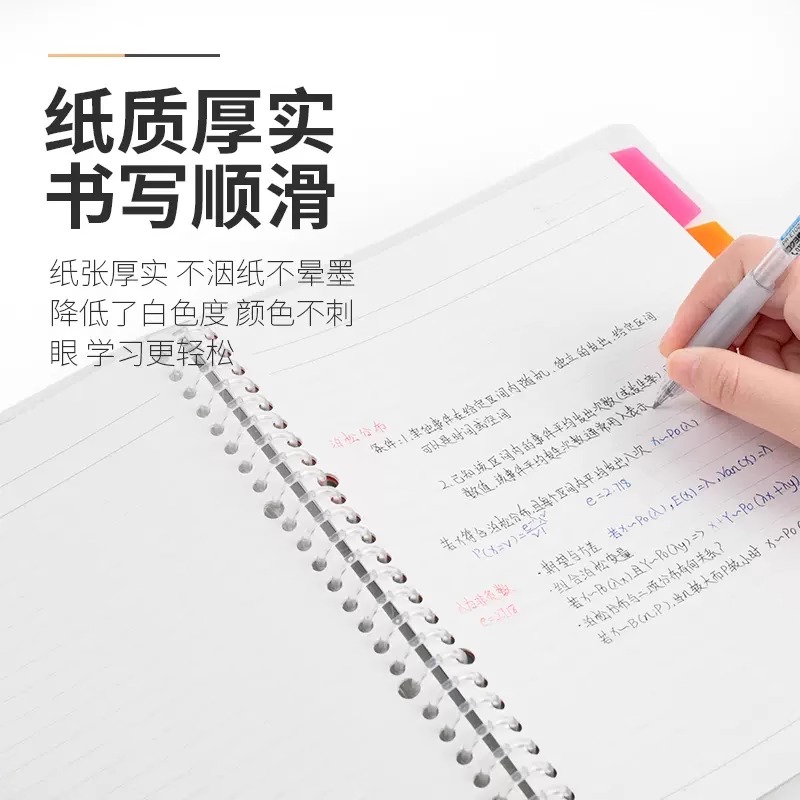 日本KUKOYO国誉活页本A5/B5/A4活页替芯横线空白方格英语26孔活页纸学生笔记本本子替换芯可拆卸记事本草稿纸 - 图1