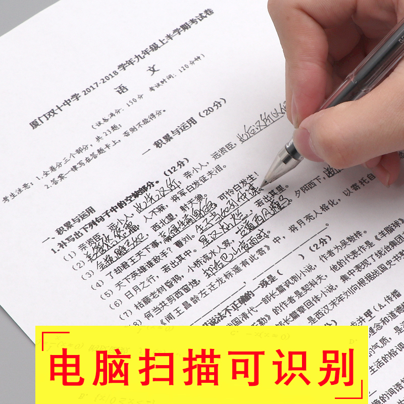 日本uniball三菱中性笔um100黑色笔芯套装组合0.5mm中学生专用文具考试办公签字笔三棱学霸刷题经典碳素水笔