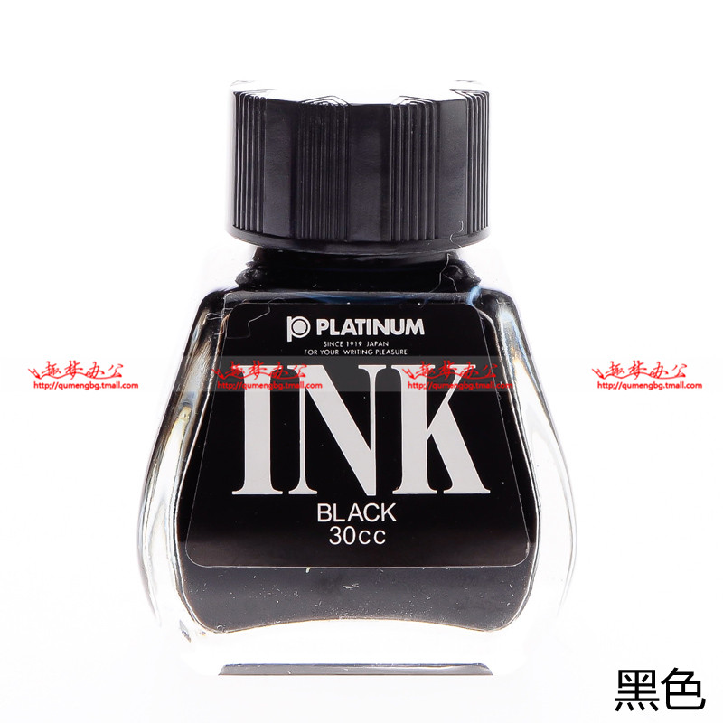 日本白金Platinum INK-400 钢笔墨水30ML黑色非碳素染料墨水吸墨不脏手墨水加墨便利上墨辅助器钢笔用取墨器 - 图2