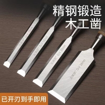 Woodworking Chisel Hand Flat Shovel Flat Chisel Woodwork Tool DIY Versatile Slotted Chisel Woodwork Small Chisel Suit