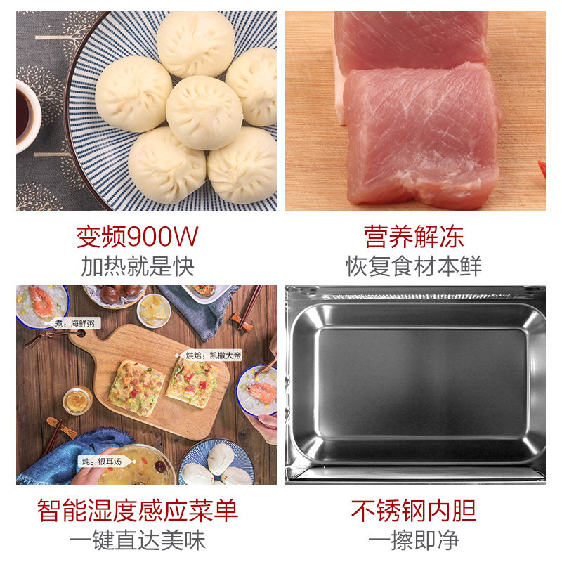 格兰仕变频一体机不锈钢胆a7b3烤箱 格兰仕沙力微波炉