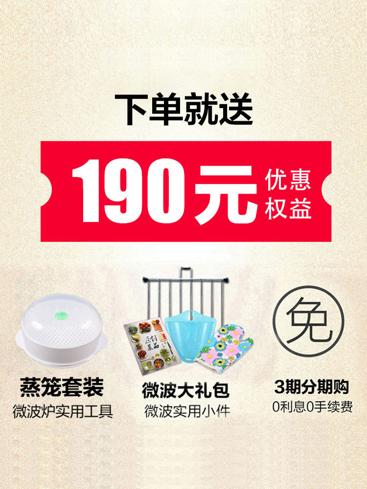 galanz /格兰仕g80f23dcsl-f7烤箱 格兰仕沙力微波炉