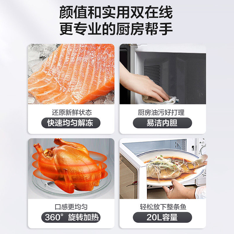 格兰仕家用小型迷你机械式转盘微g5 格兰仕沙力微波炉