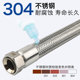 Explosion-proof flexible connecting pipe stainless steel braided mesh 304